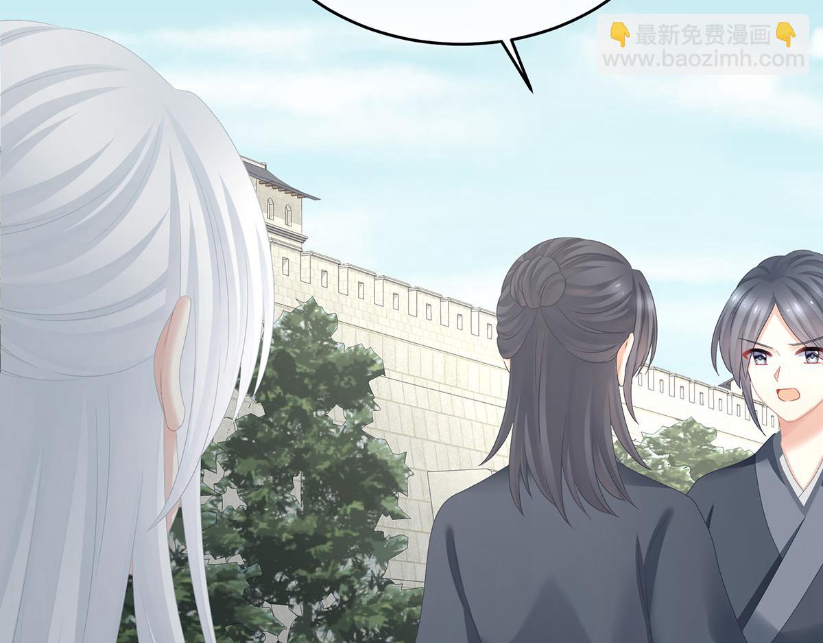 第338话 替嫁秀男(1/3)-第359话
