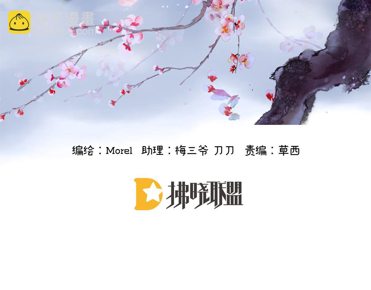 第338话 替嫁秀男(1/3)-第359话