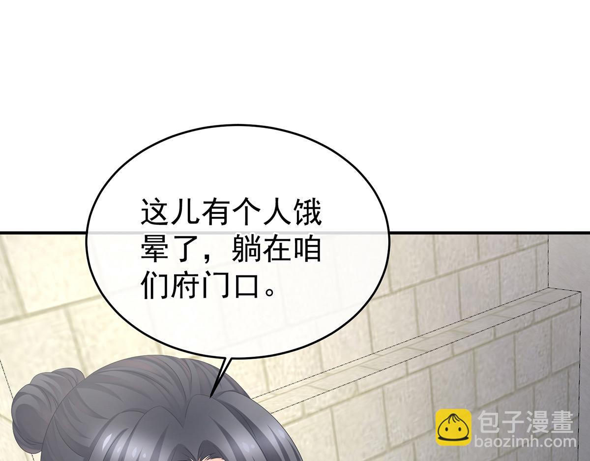第338话 替嫁秀男(1/3)-第359话