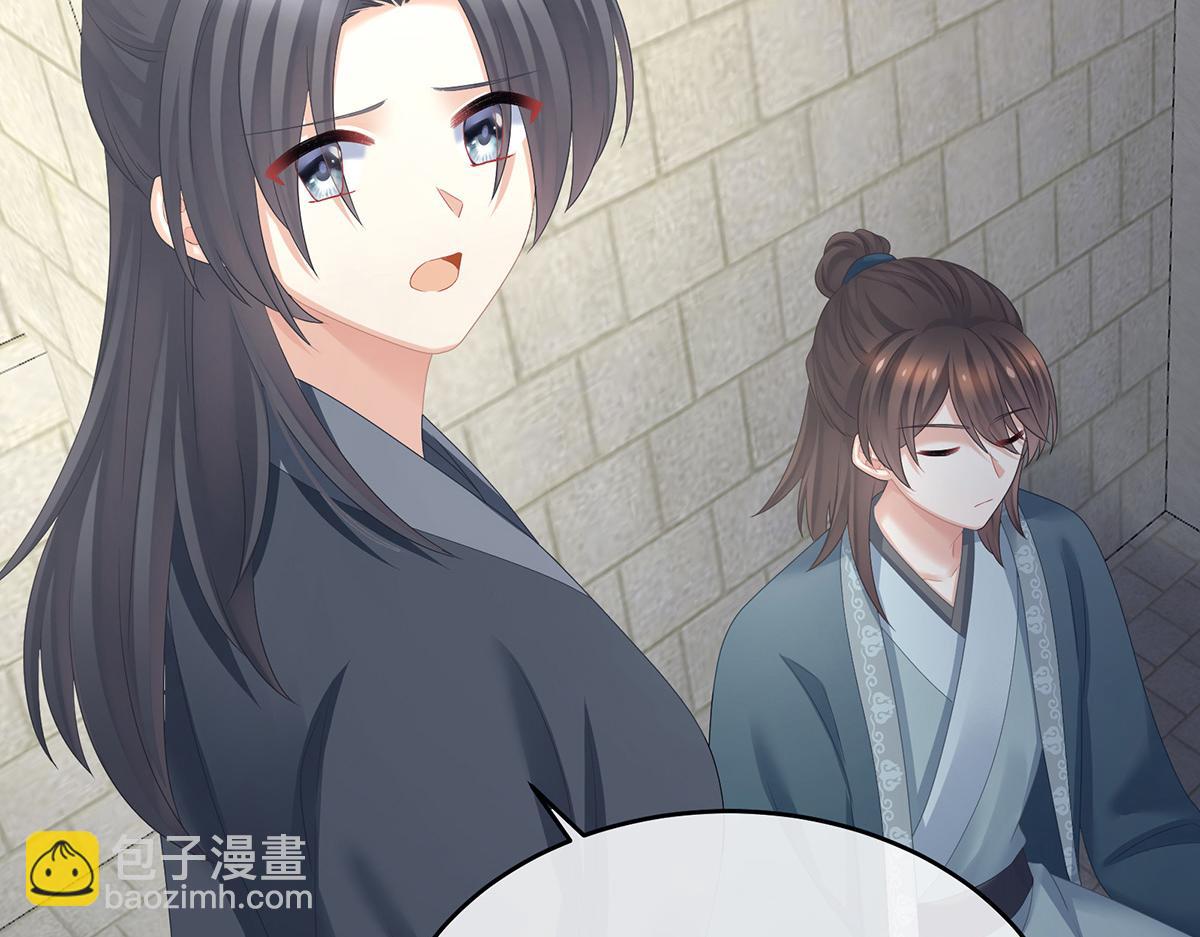 第338话 替嫁秀男(1/3)-第359话