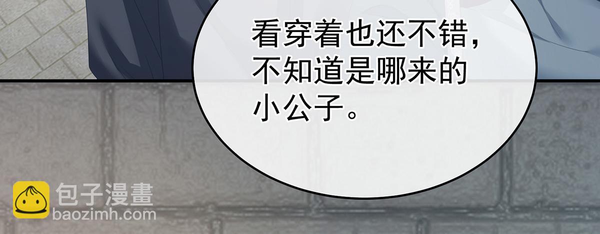 第338话 替嫁秀男(1/3)-第359话