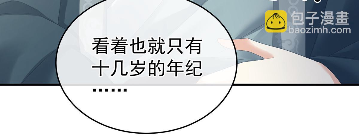 第338话 替嫁秀男(1/3)-第359话