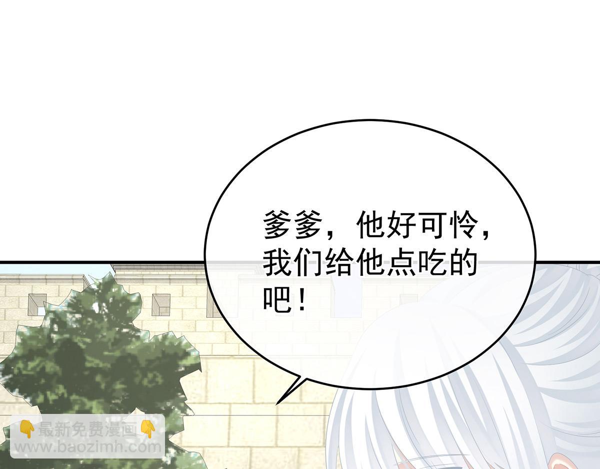 第338话 替嫁秀男(1/3)-第359话
