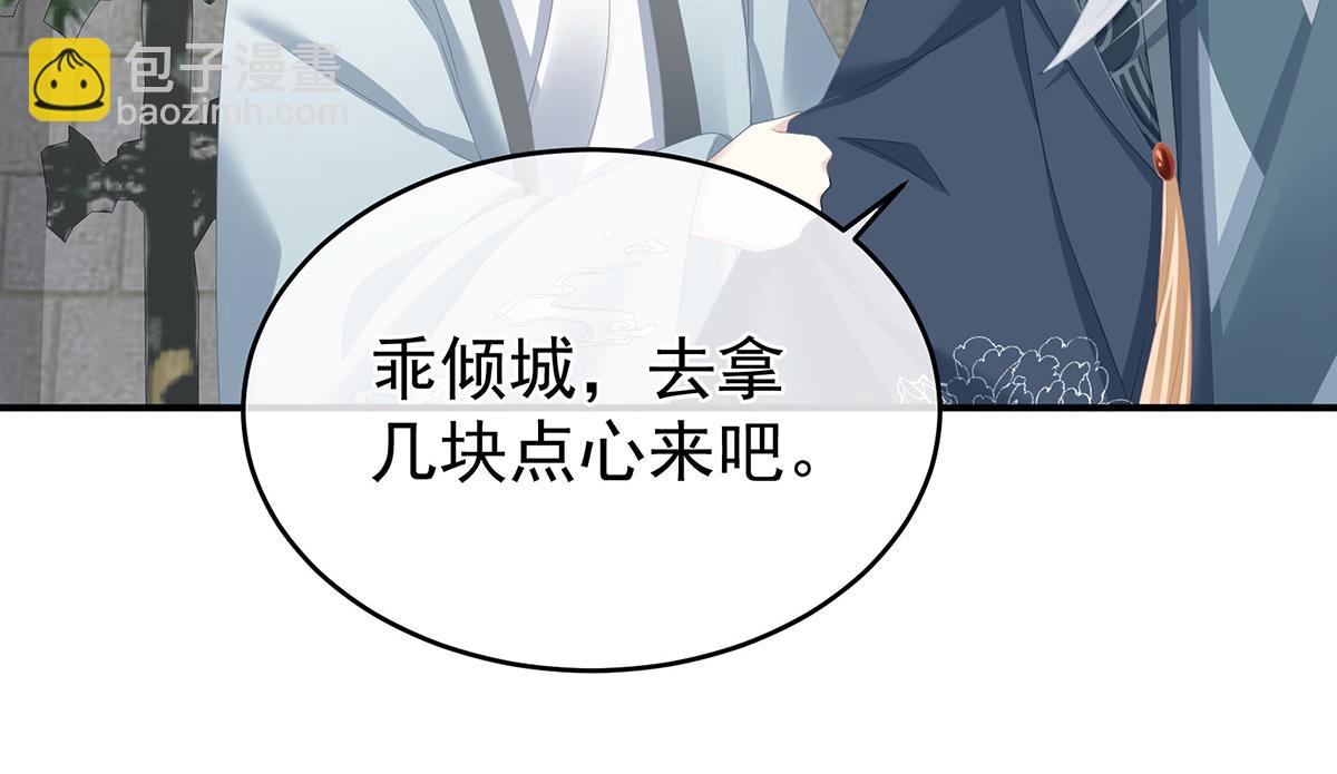 第338话 替嫁秀男(1/3)-第359话