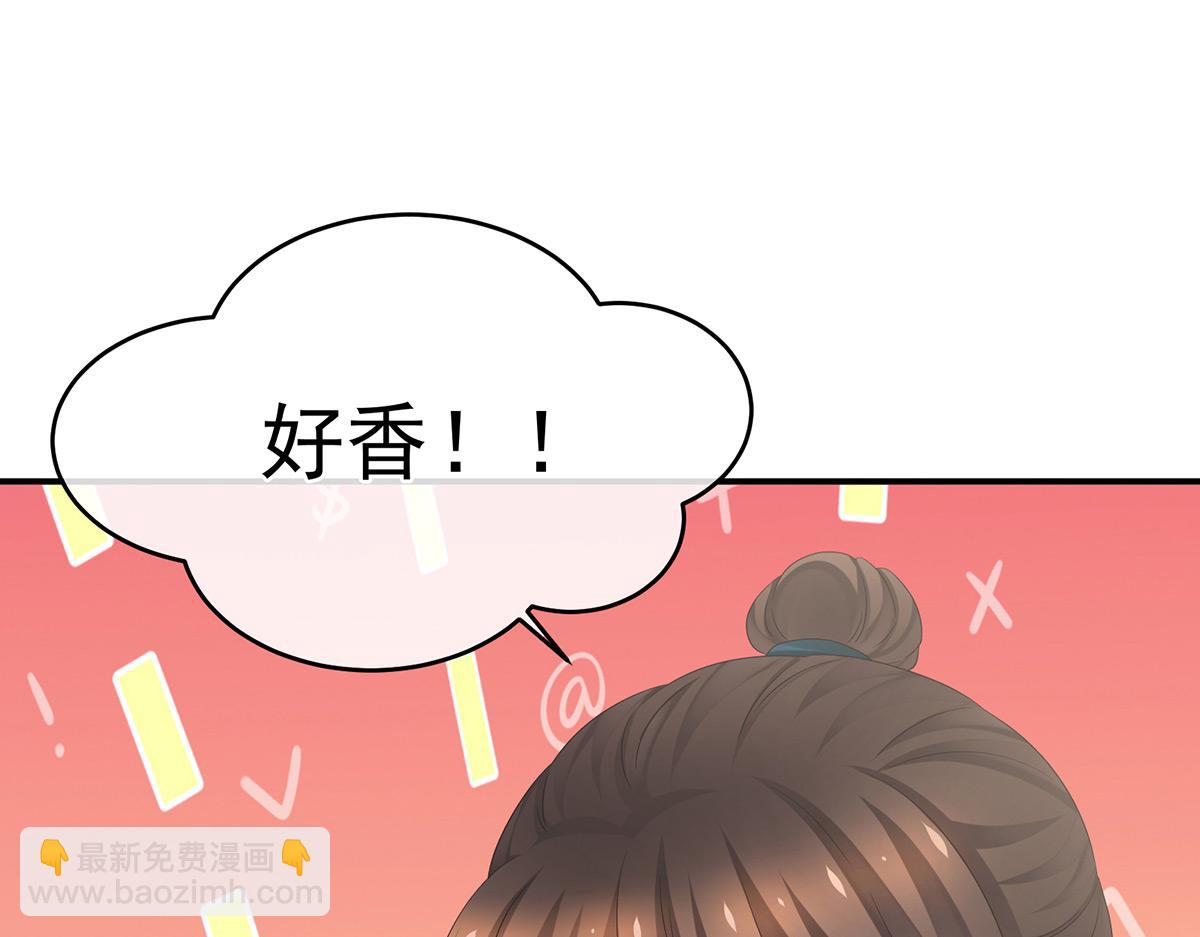 第338话 替嫁秀男(1/3)-第359话