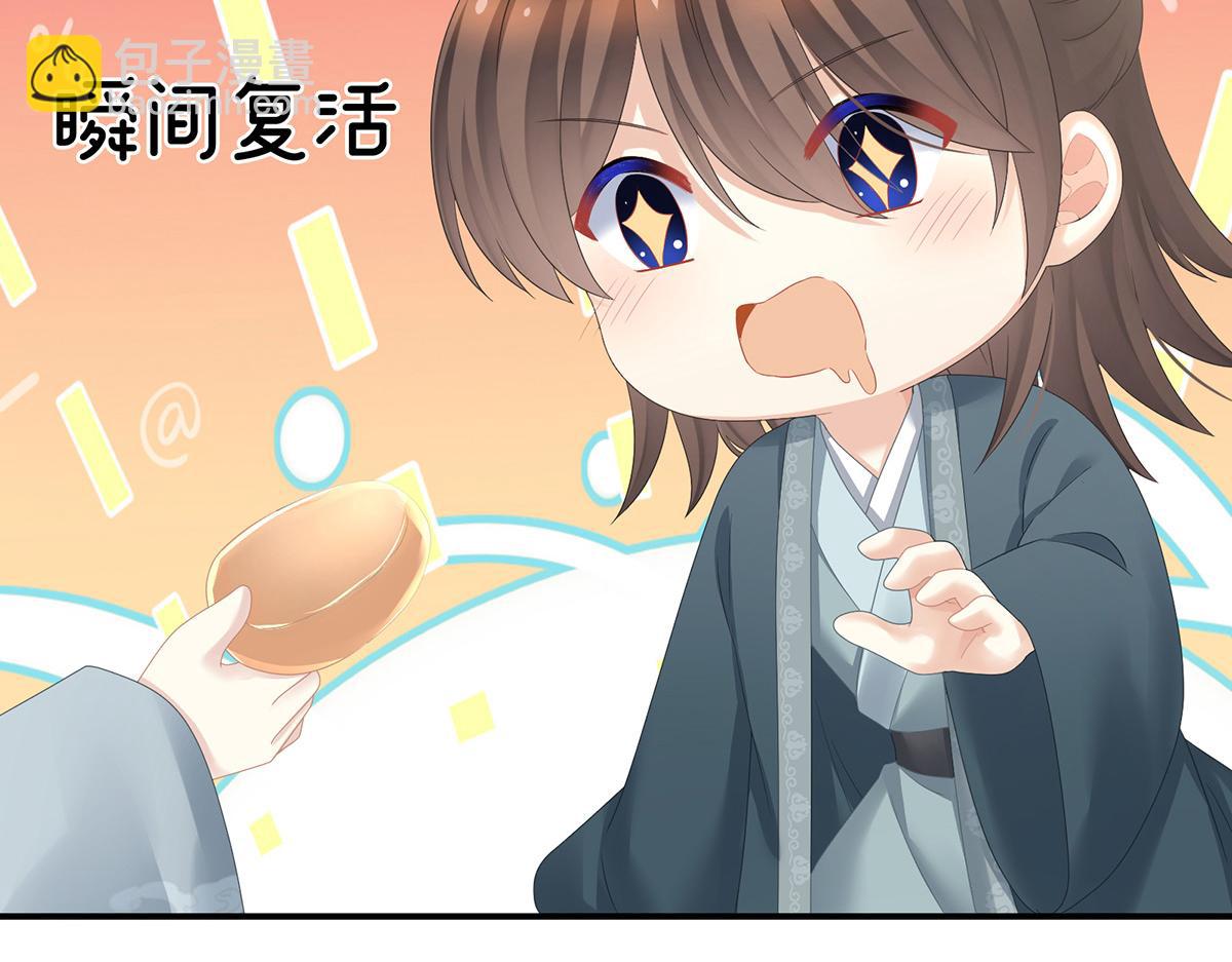 第338话 替嫁秀男(1/3)-第359话