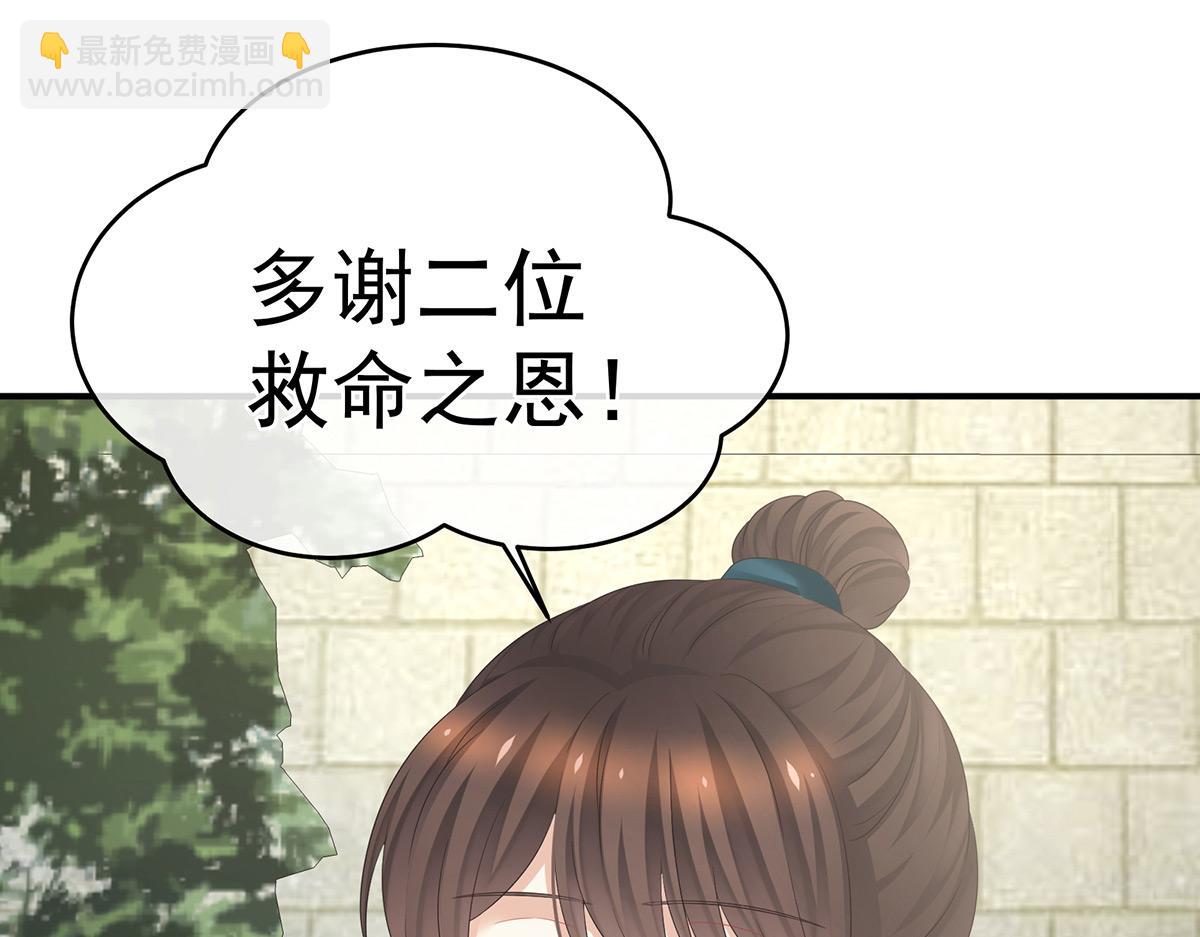 第338话 替嫁秀男(1/3)-第359话
