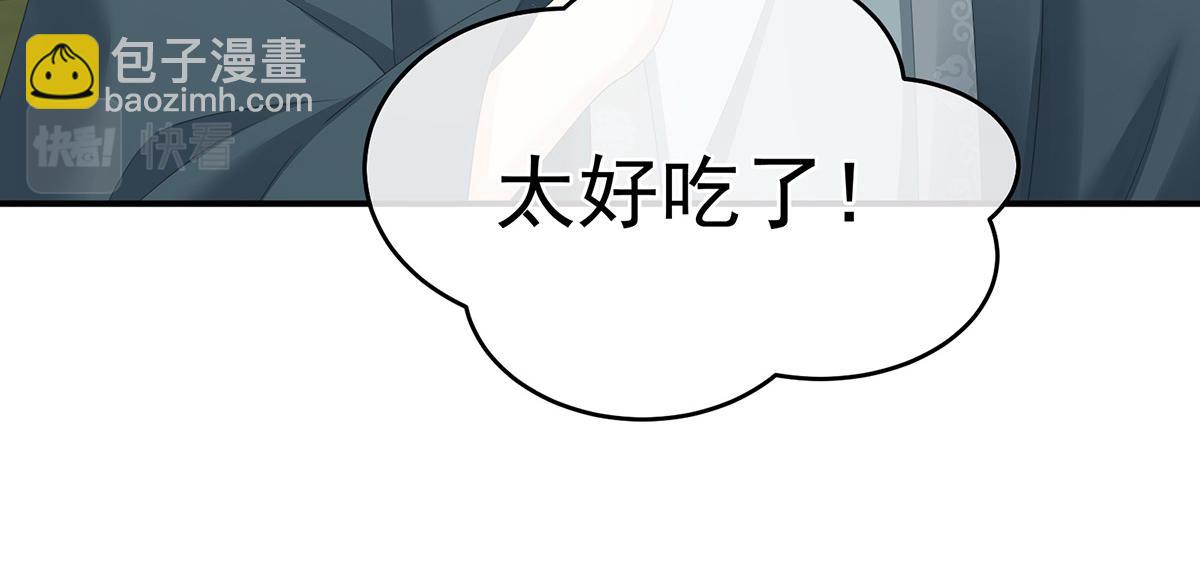 第338话 替嫁秀男(1/3)-第359话