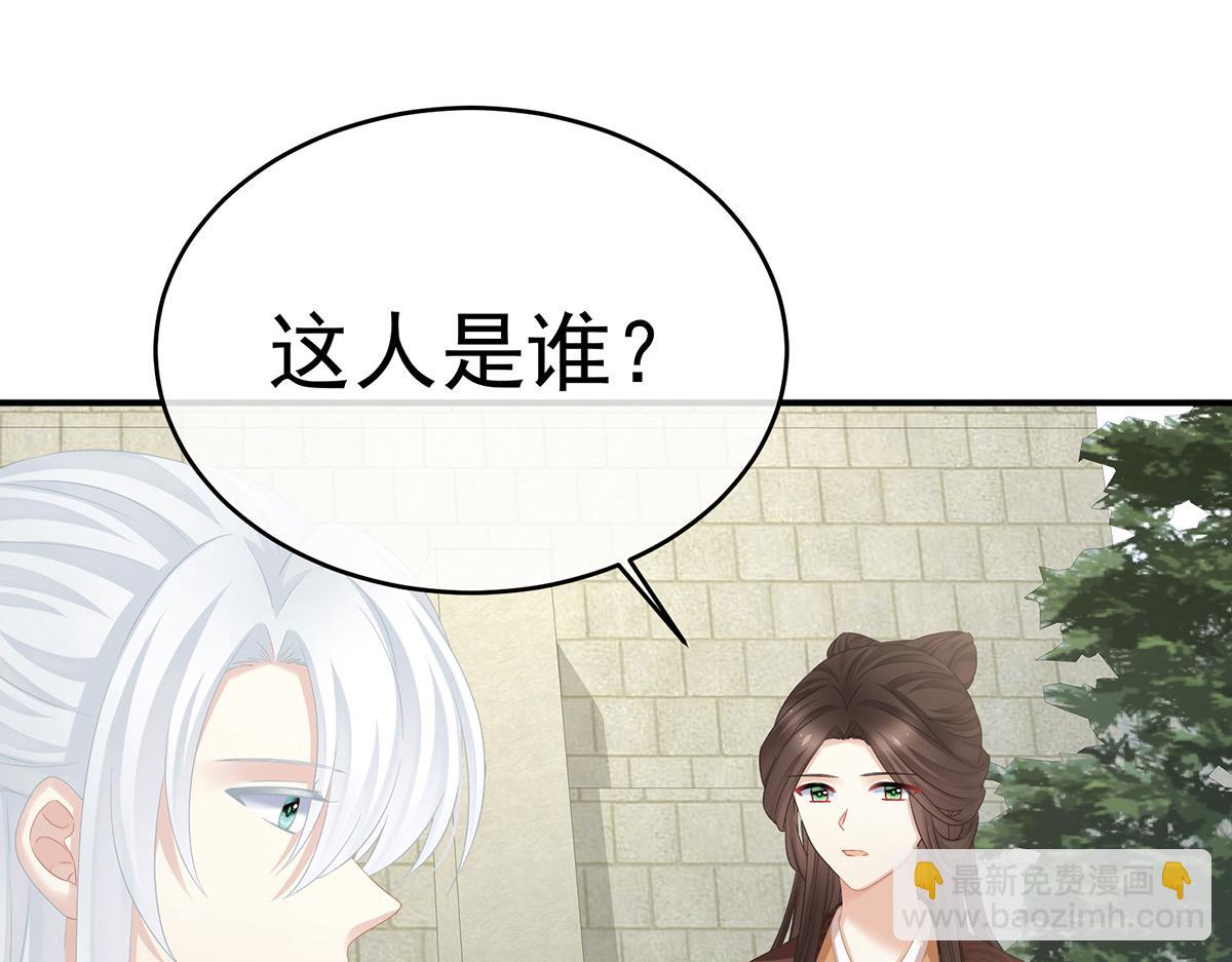 第338话 替嫁秀男(1/3)-第359话