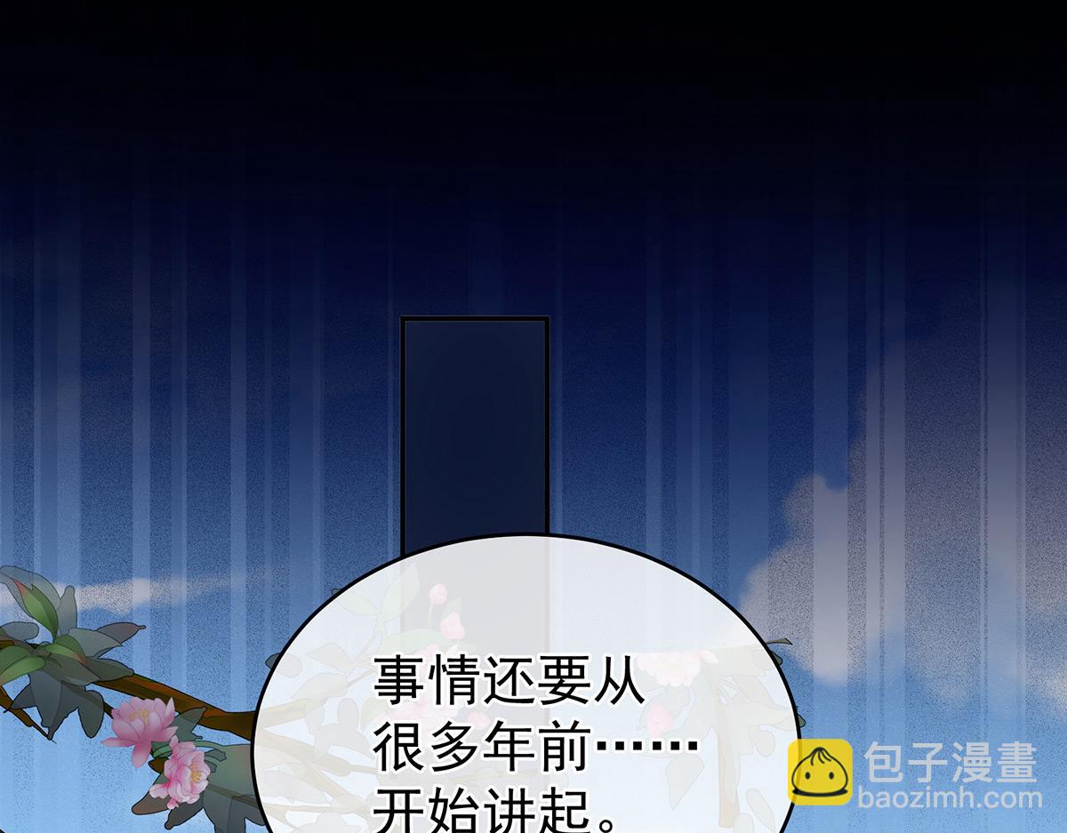 第338话 替嫁秀男(1/3)-第359话