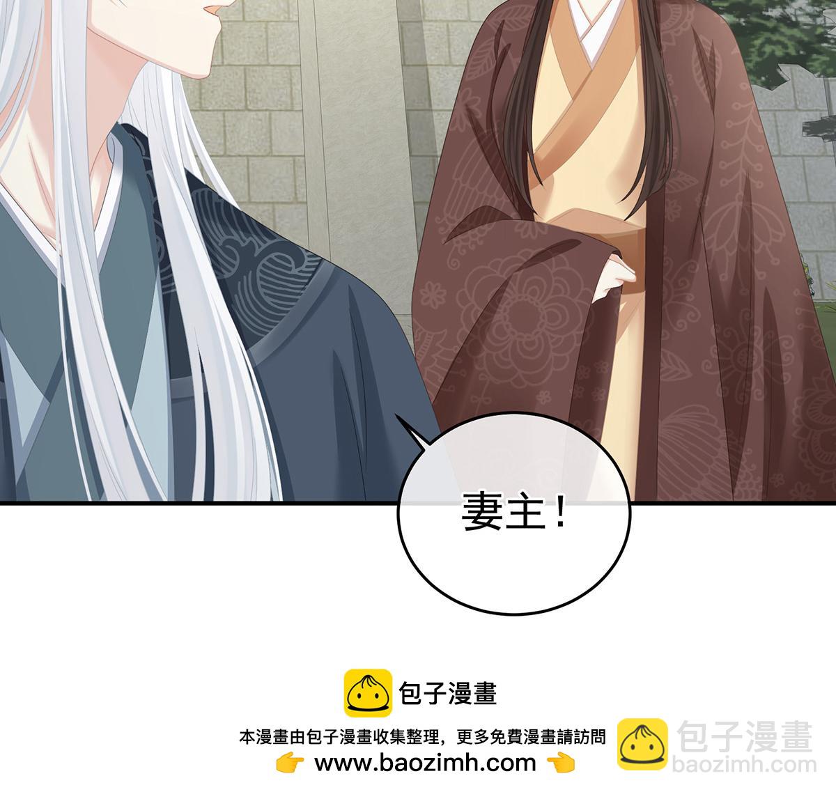 第338话 替嫁秀男(1/3)-第359话