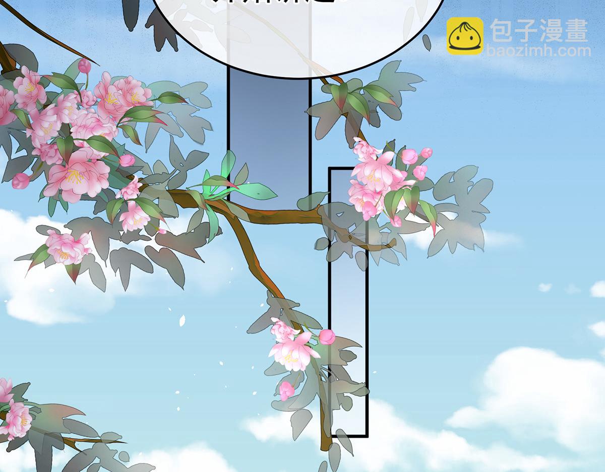 第338话 替嫁秀男(1/3)-第359话