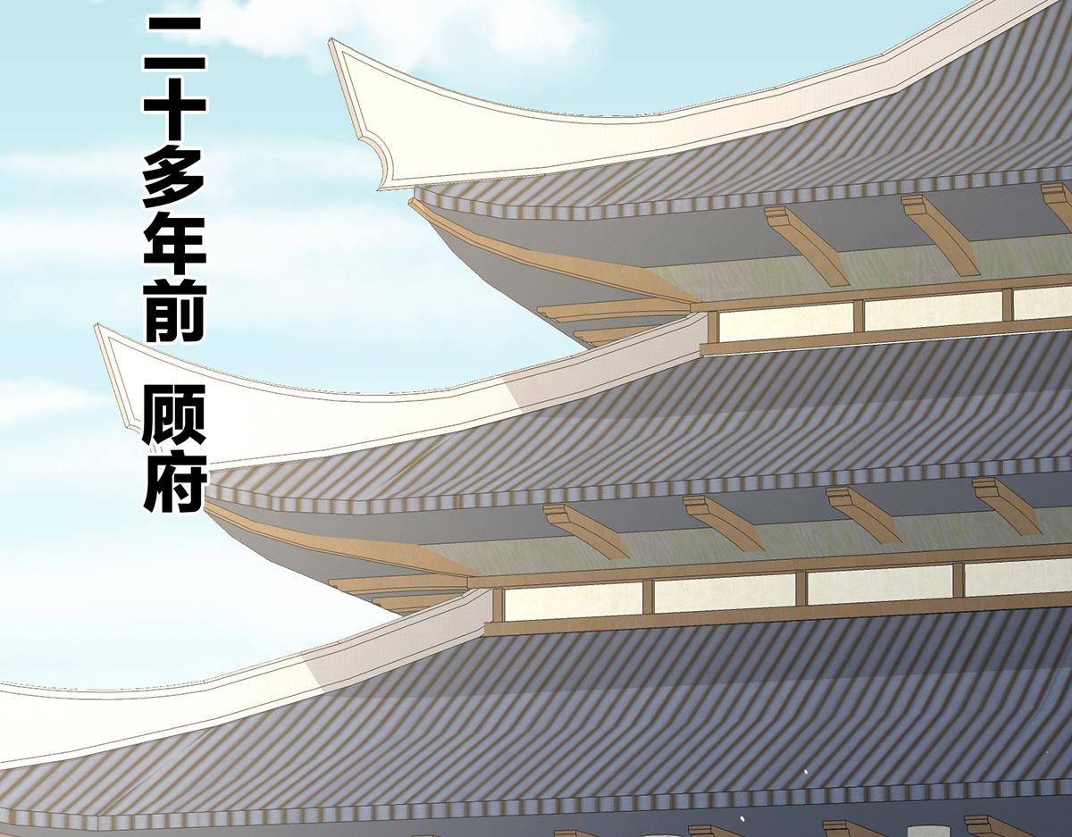 第338话 替嫁秀男(1/3)-第359话