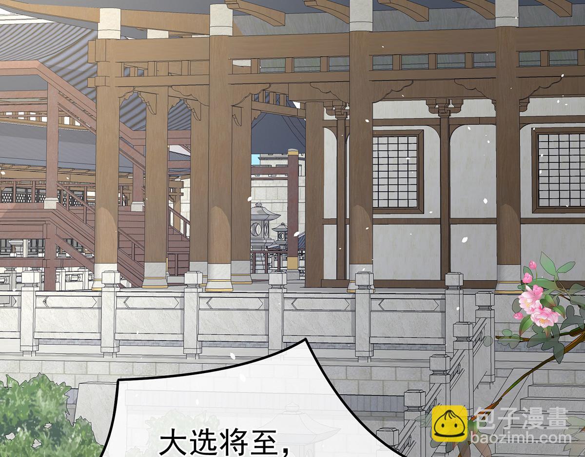 第338话 替嫁秀男(1/3)-第359话