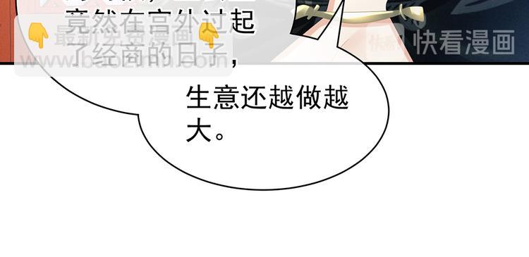 第36话 办正事(1/2)-第41话