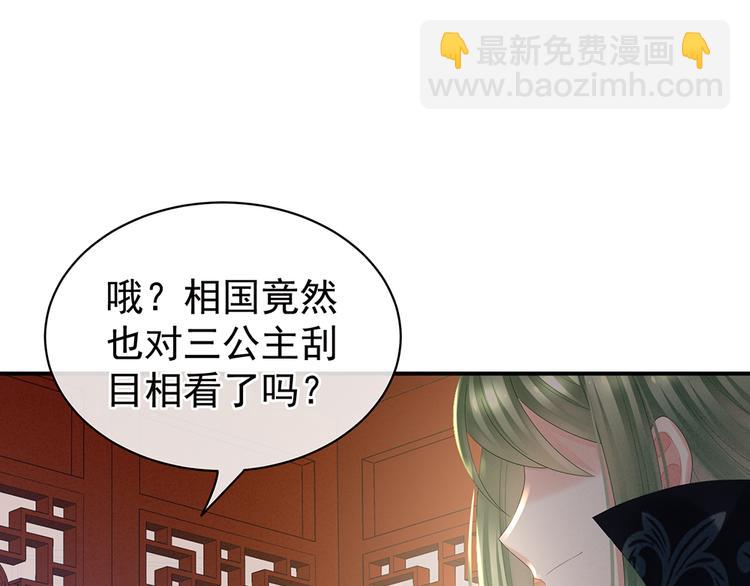 第36话 办正事(1/2)-第41话