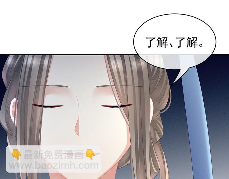 第36话 办正事(1/2)-第41话