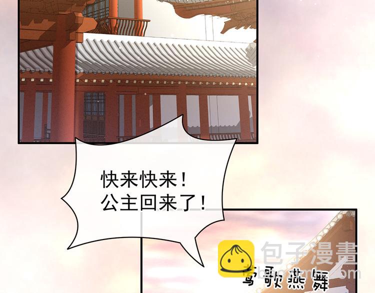 第36话 办正事(1/2)-第41话