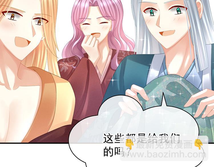 第36话 办正事(1/2)-第41话