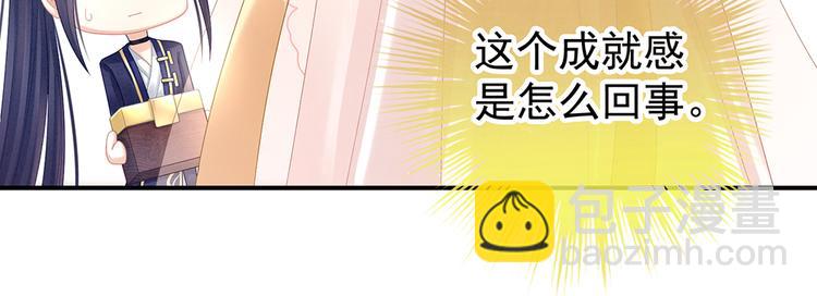 第36话 办正事(1/2)-第41话