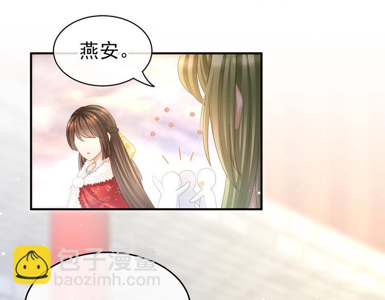 第36话 办正事(1/2)-第41话