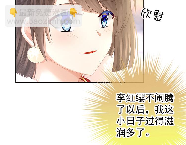 第36话 办正事(1/2)-第41话