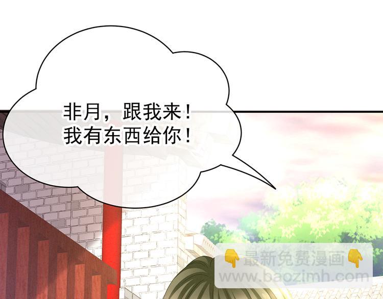 第36话 办正事(1/2)-第41话