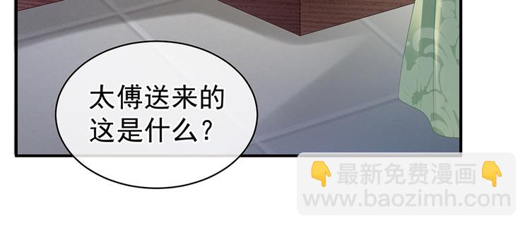 第36话 办正事(1/2)-第41话