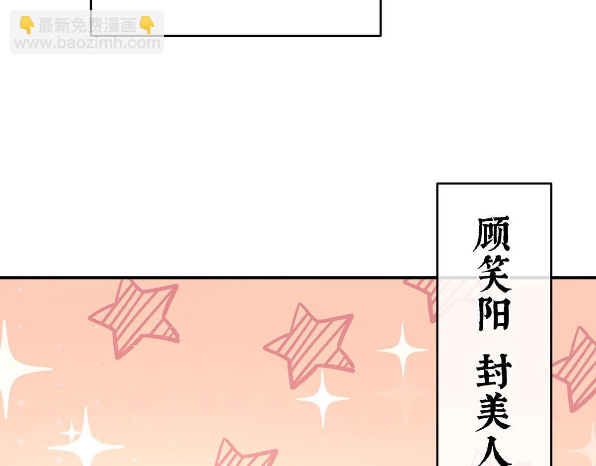 第339话 顾飞燕侍寝(1/3)-第361话