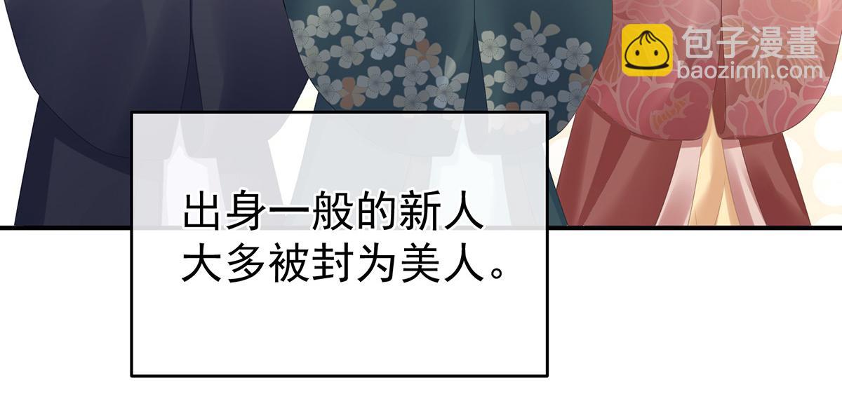 第339话 顾飞燕侍寝(1/3)-第361话