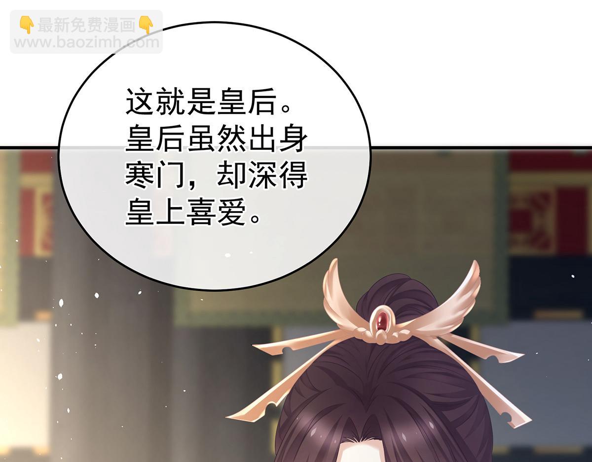 第339话 顾飞燕侍寝(1/3)-第361话