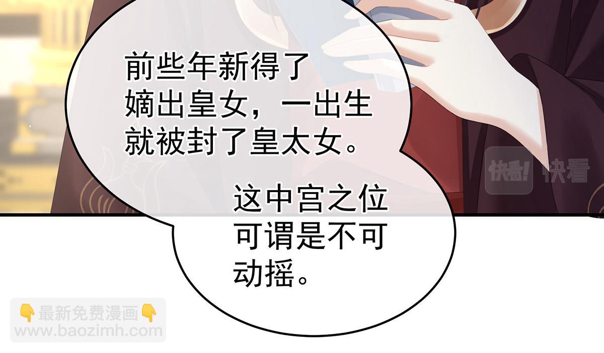 第339话 顾飞燕侍寝(1/3)-第361话