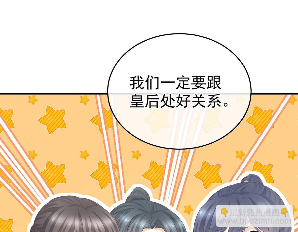 第339话 顾飞燕侍寝(1/3)-第361话