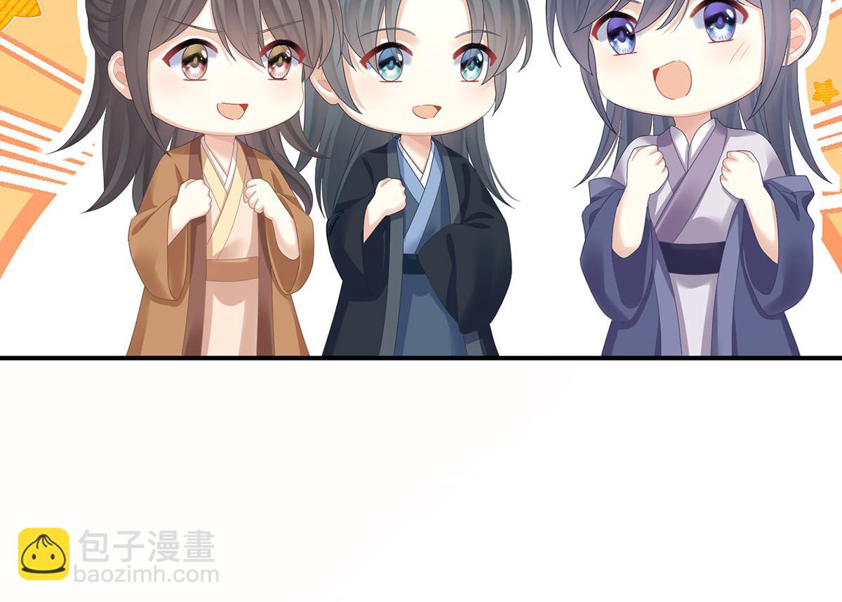 第339话 顾飞燕侍寝(1/3)-第361话