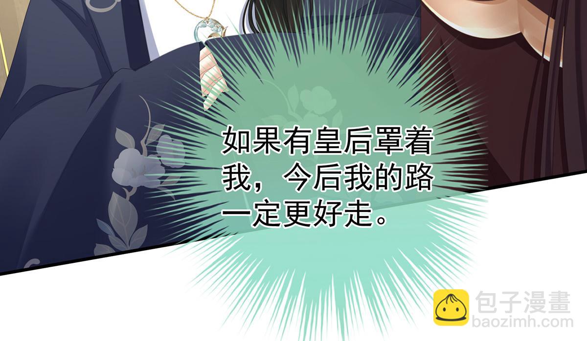 第339话 顾飞燕侍寝(1/3)-第361话