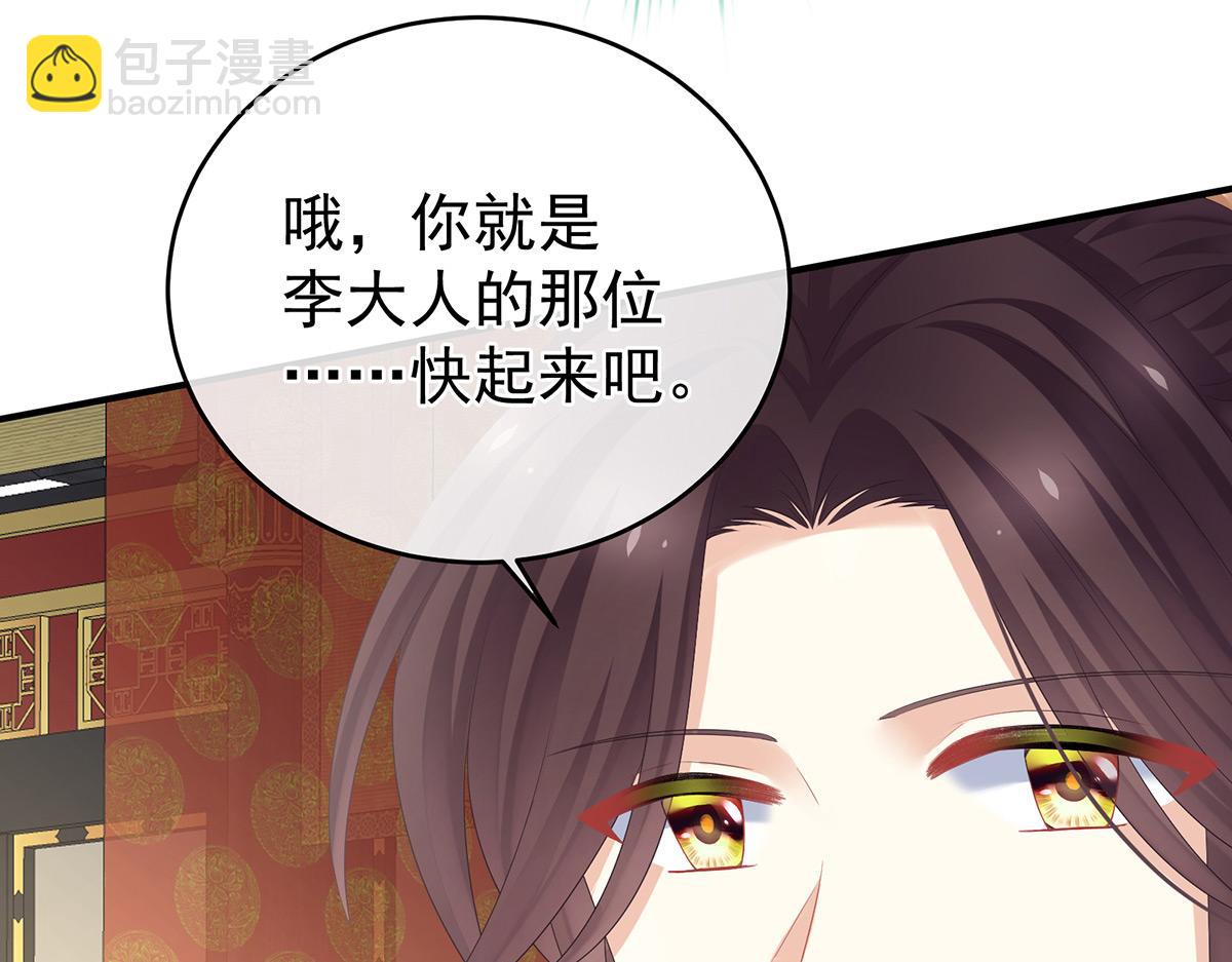 第339话 顾飞燕侍寝(1/3)-第361话