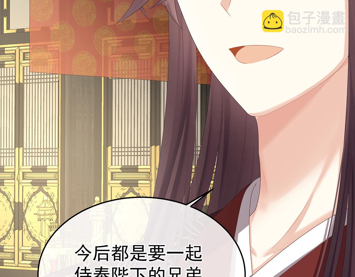第339话 顾飞燕侍寝(1/3)-第361话