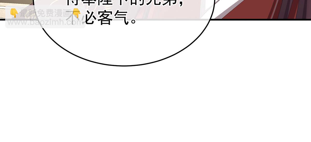 第339话 顾飞燕侍寝(1/3)-第361话