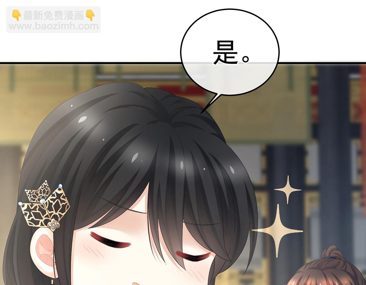 第339话 顾飞燕侍寝(1/3)-第361话