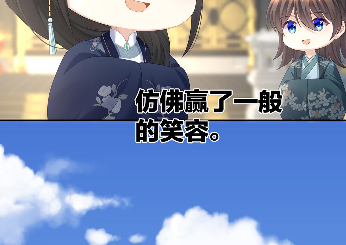 第339话 顾飞燕侍寝(1/3)-第361话
