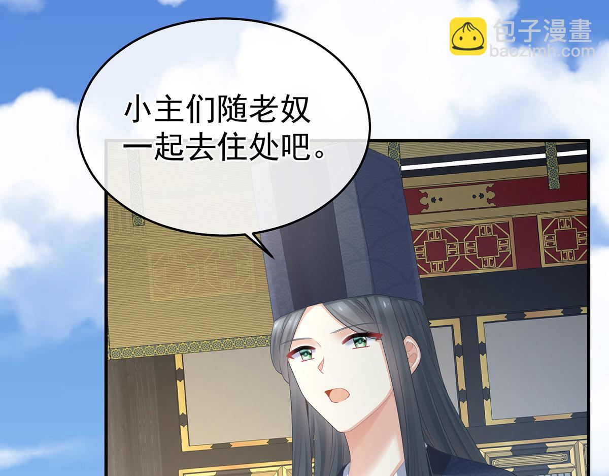第339话 顾飞燕侍寝(1/3)-第361话