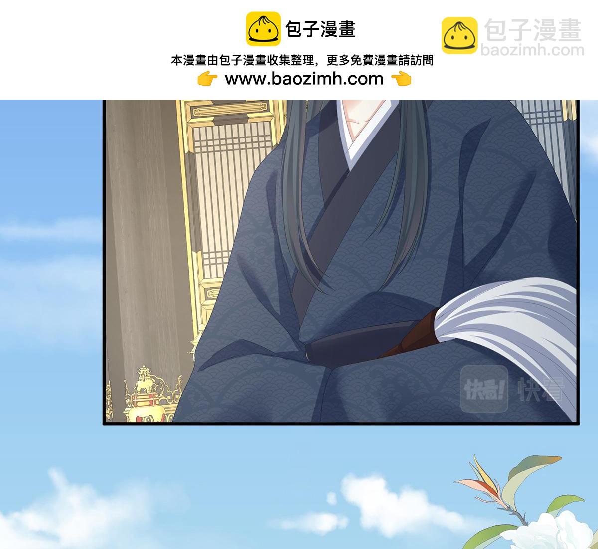 第339话 顾飞燕侍寝(1/3)-第361话