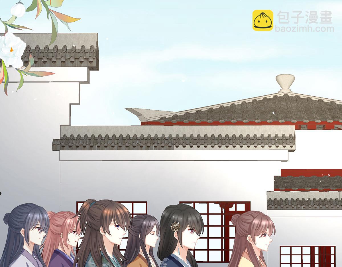 第339话 顾飞燕侍寝(1/3)-第361话