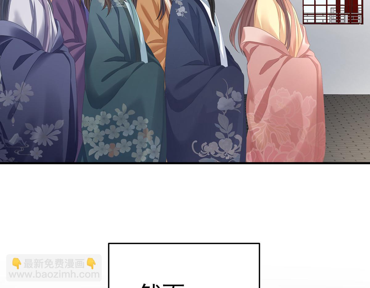 第339话 顾飞燕侍寝(1/3)-第361话