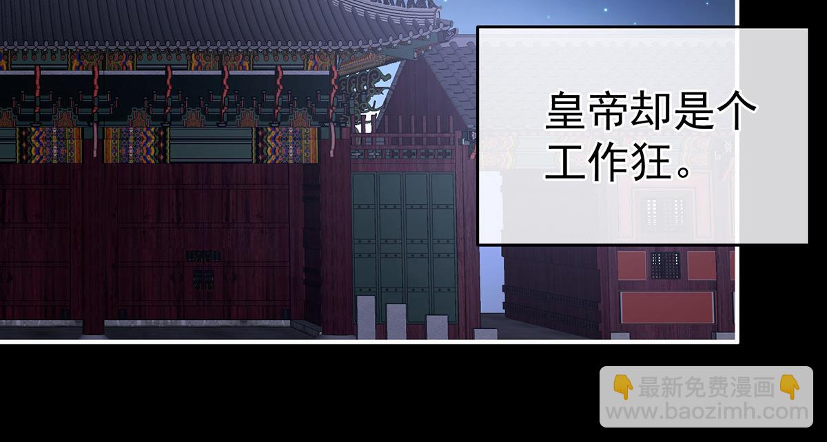 第339话 顾飞燕侍寝(1/3)-第361话