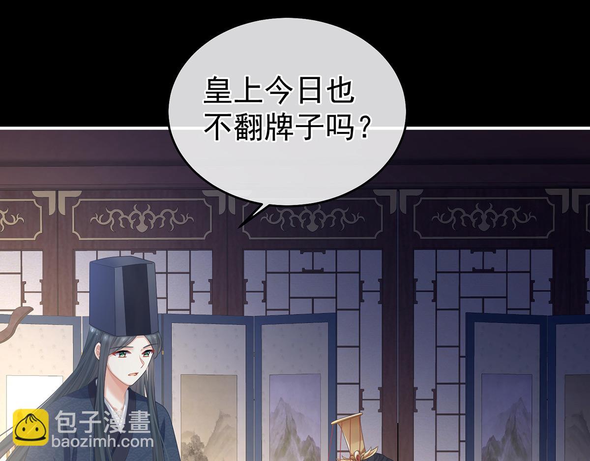 第339话 顾飞燕侍寝(1/3)-第361话