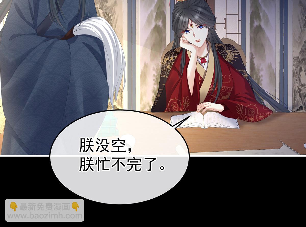 第339话 顾飞燕侍寝(1/3)-第361话