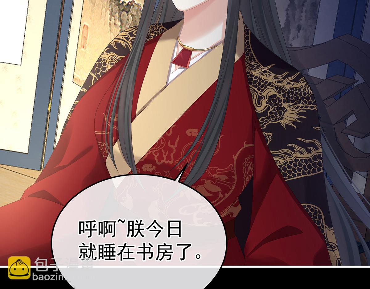 第339话 顾飞燕侍寝(1/3)-第361话