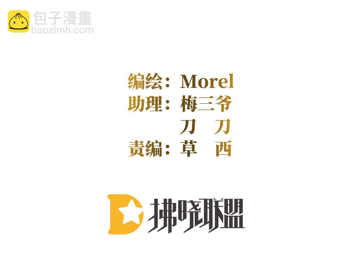 第339话 顾飞燕侍寝(1/3)-第361话