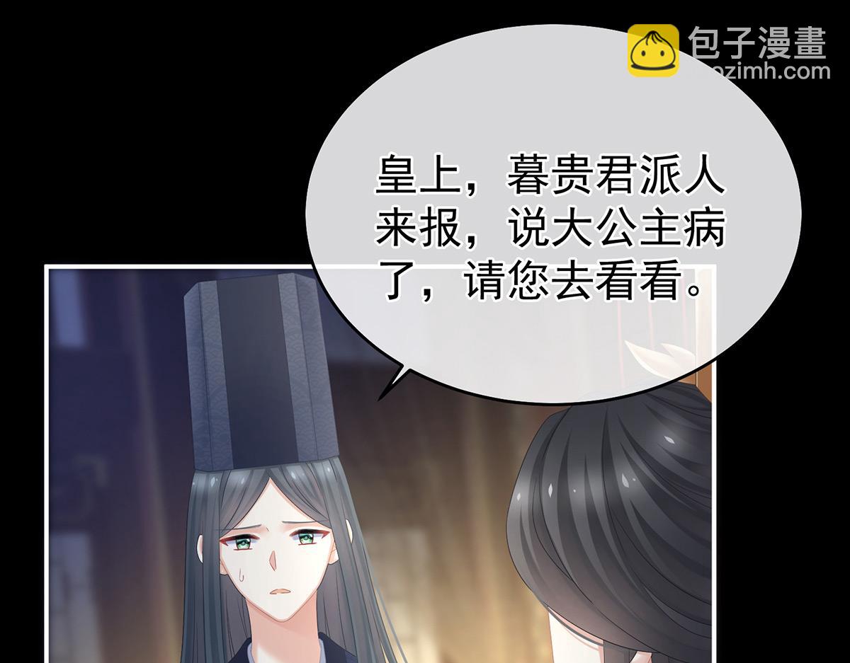 第339话 顾飞燕侍寝(1/3)-第361话